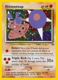 Hitmontop (3) (3) [Neo Discovery] | Empire Gaming NC