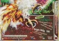 Ho-Oh Legend (Bottom) (112) [HeartGold SoulSilver] | Empire Gaming NC