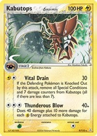 Kabutops (Delta Species) (9) [Holon Phantoms] | Empire Gaming NC