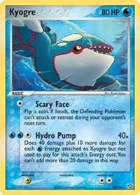 Kyogre (15) (15) [Emerald] | Empire Gaming NC