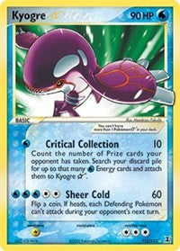 Kyogre Star (112) [Delta Species] | Empire Gaming NC