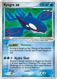 Kyogre ex (95) [Crystal Guardians] | Empire Gaming NC