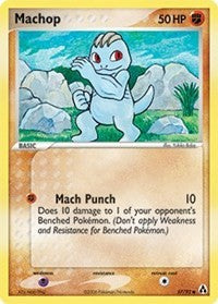 Machop (57) [Legend Maker] | Empire Gaming NC