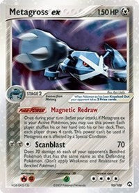 Metagross ex (95) [Power Keepers] | Empire Gaming NC