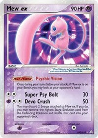 Mew ex (100) [Holon Phantoms] | Empire Gaming NC