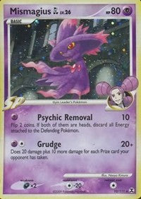 Mismagius GL (10) [Rising Rivals] | Empire Gaming NC