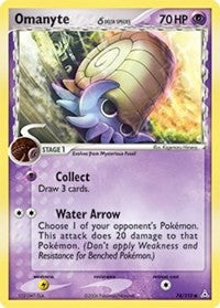 Omanyte (Delta Species) (74) [Holon Phantoms] | Empire Gaming NC