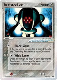 Registeel ex (100) [Emerald] | Empire Gaming NC