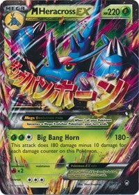 M Heracross EX (5) [XY - Furious Fists] | Empire Gaming NC