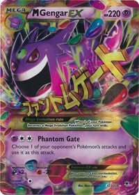 M Gengar EX (121 Secret Rare) (121) [XY - Phantom Forces] | Empire Gaming NC