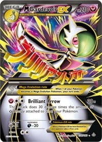 M Gardevoir EX (156 Full Art) (156) [XY - Primal Clash] | Empire Gaming NC