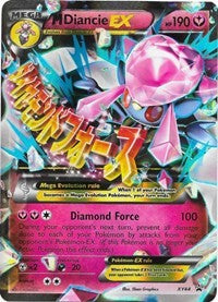 M Diancie EX (XY44) [XY Promos] | Empire Gaming NC