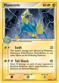 Manectric (07 - Deck Non-Holo) (7) [Emerald] | Empire Gaming NC