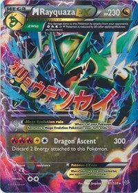 M Rayquaza EX (61) (61) [XY - Roaring Skies] | Empire Gaming NC