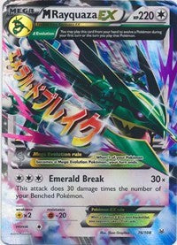 M Rayquaza EX (76) (76) [XY - Roaring Skies] | Empire Gaming NC