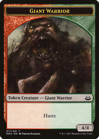 Giant Warrior Token [Modern Masters 2017 Tokens] | Empire Gaming NC