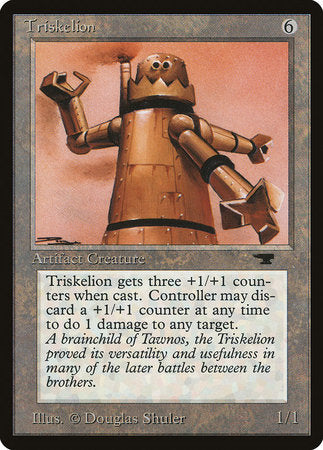 Triskelion [Antiquities] | Empire Gaming NC