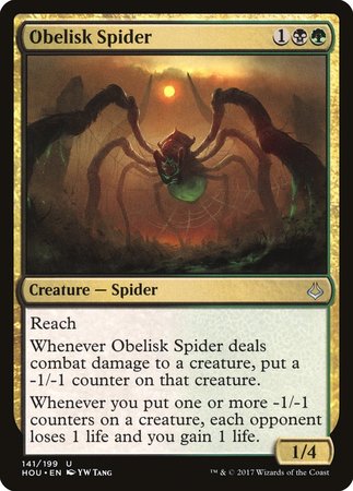 Obelisk Spider [Hour of Devastation] | Empire Gaming NC