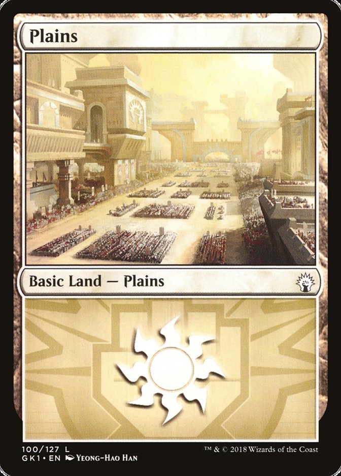 Plains [GRN Guild Kit] | Empire Gaming NC