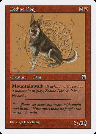 Zodiac Dog [Portal Three Kingdoms] | Empire Gaming NC