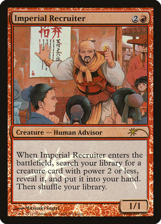 Imperial Recruiter [Judge Gift Cards 2013] | Empire Gaming NC