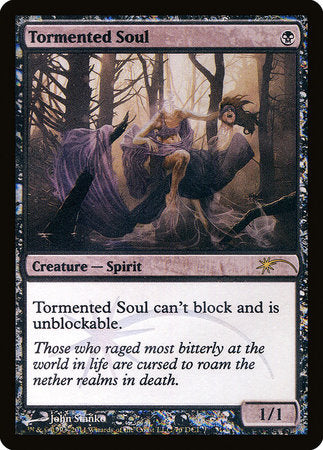 Tormented Soul [Wizards Play Network 2011] | Empire Gaming NC