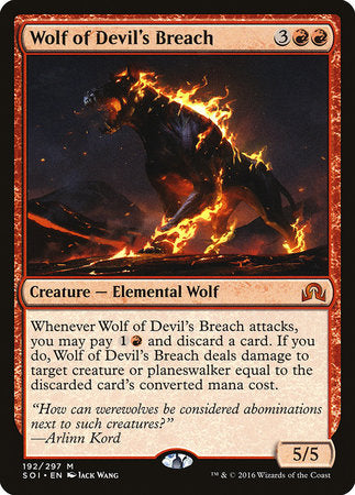 Wolf of Devil's Breach [Shadows over Innistrad] | Empire Gaming NC